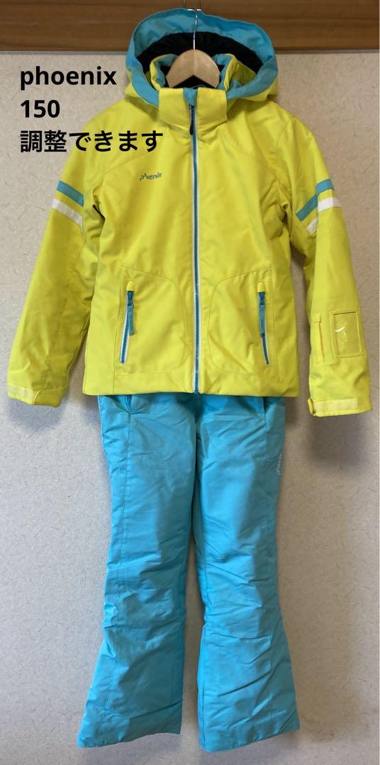 【中古】フェニックス150 スキーウェア