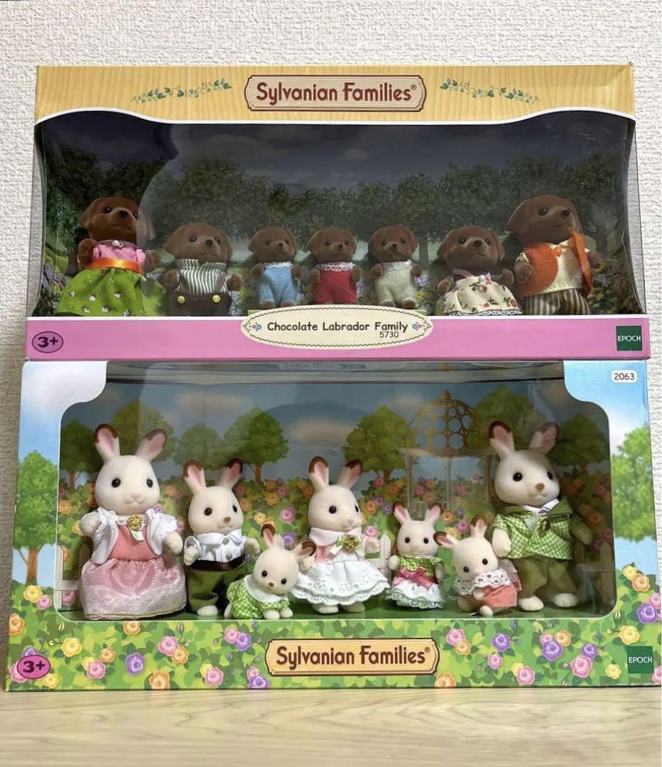 チョコレートラブラドール　UKショコラウサギファミリー⭐️シルバニアファミリー