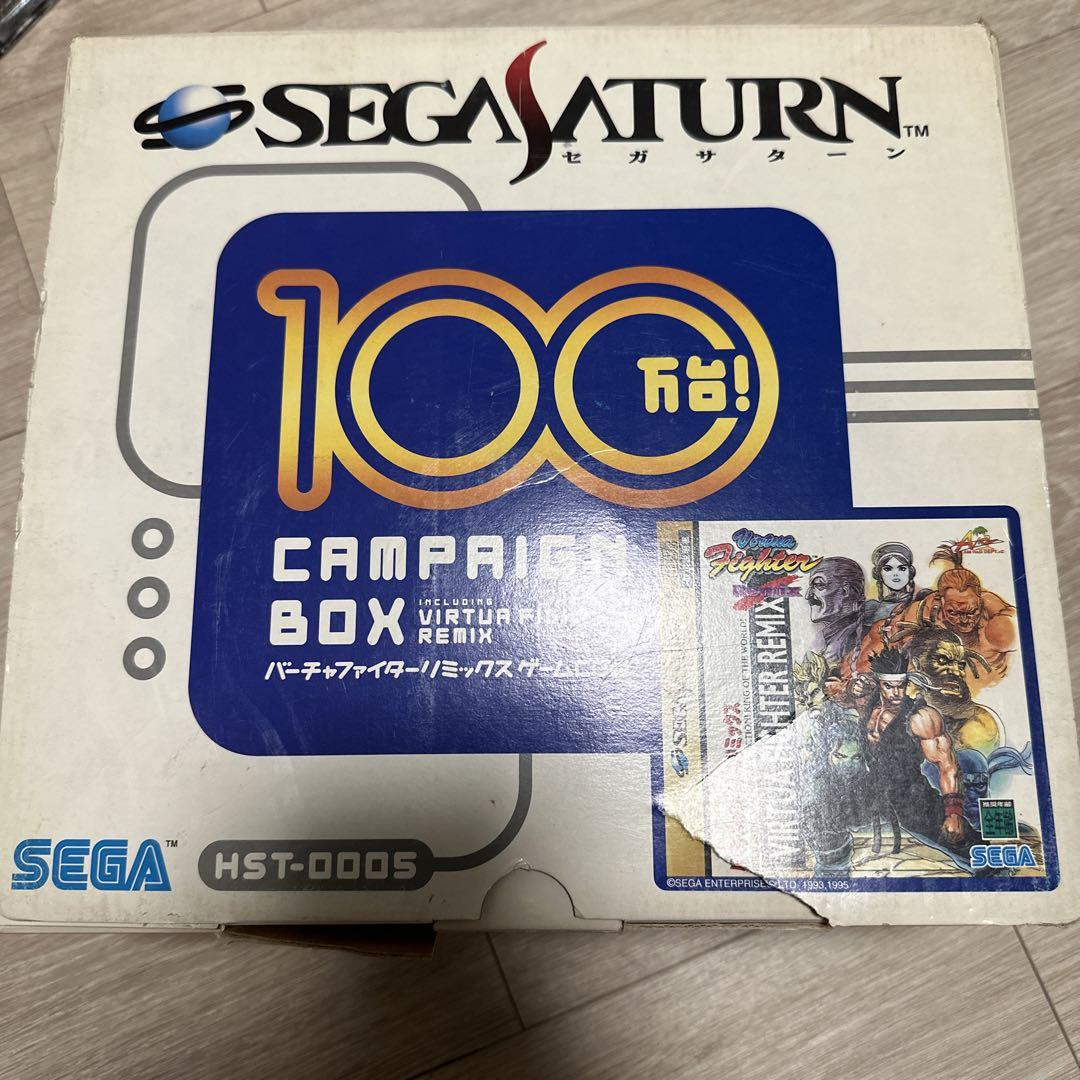 セガサターン 100万台キャンペーンBOX