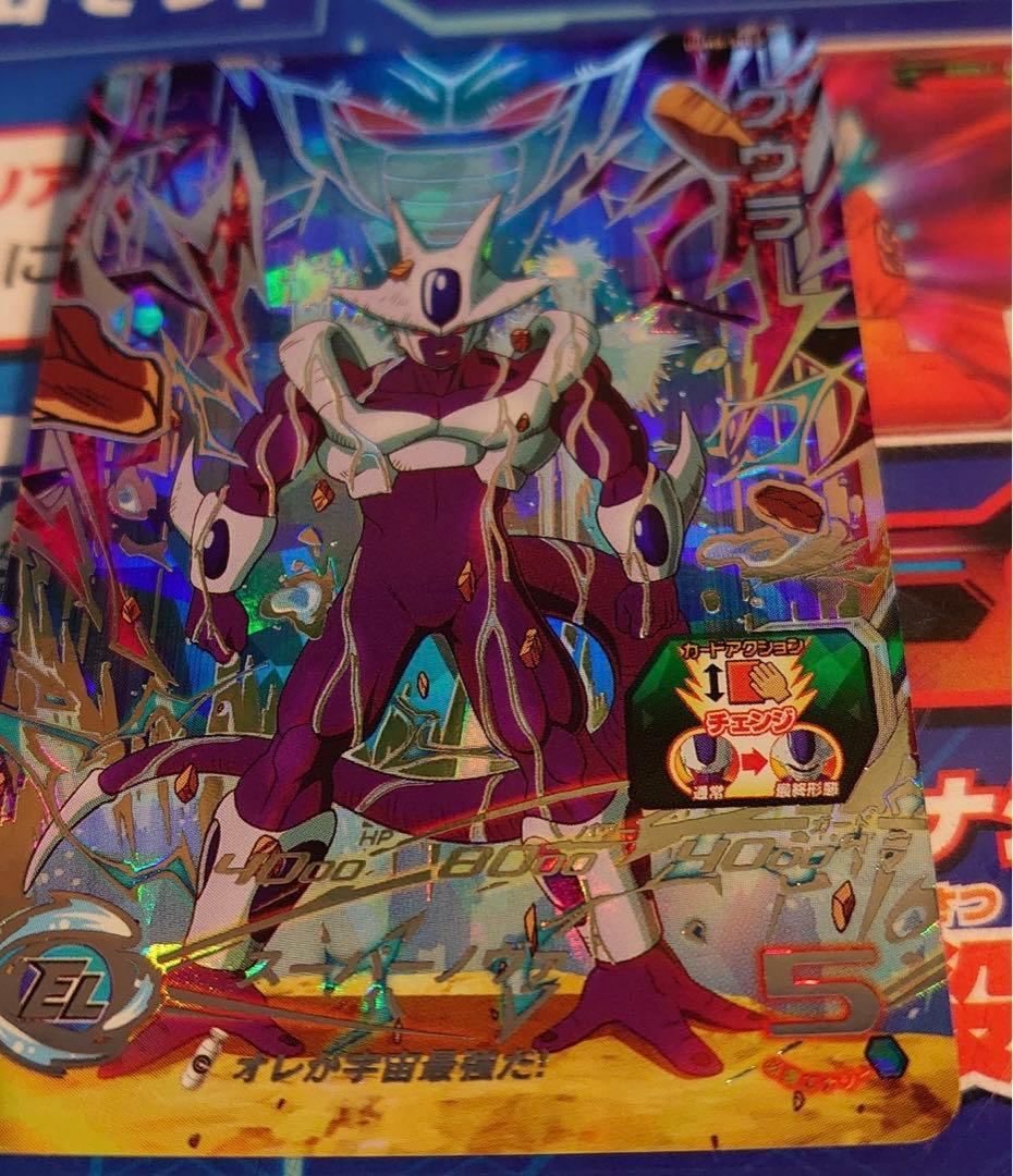 スーパードラゴンボールヒーローズUGM8-SEC2 クウラ
