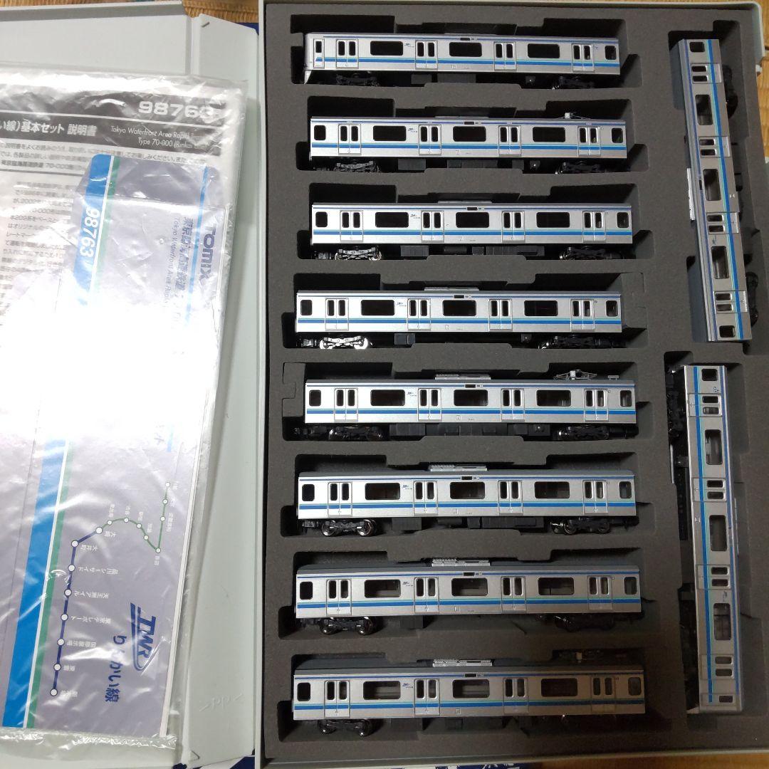 TOMIX 98763 りんかい線70-000形 10両セット