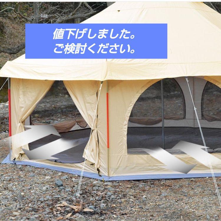 さくら樣専用　DODタケノコテントミニ (廃盤品)