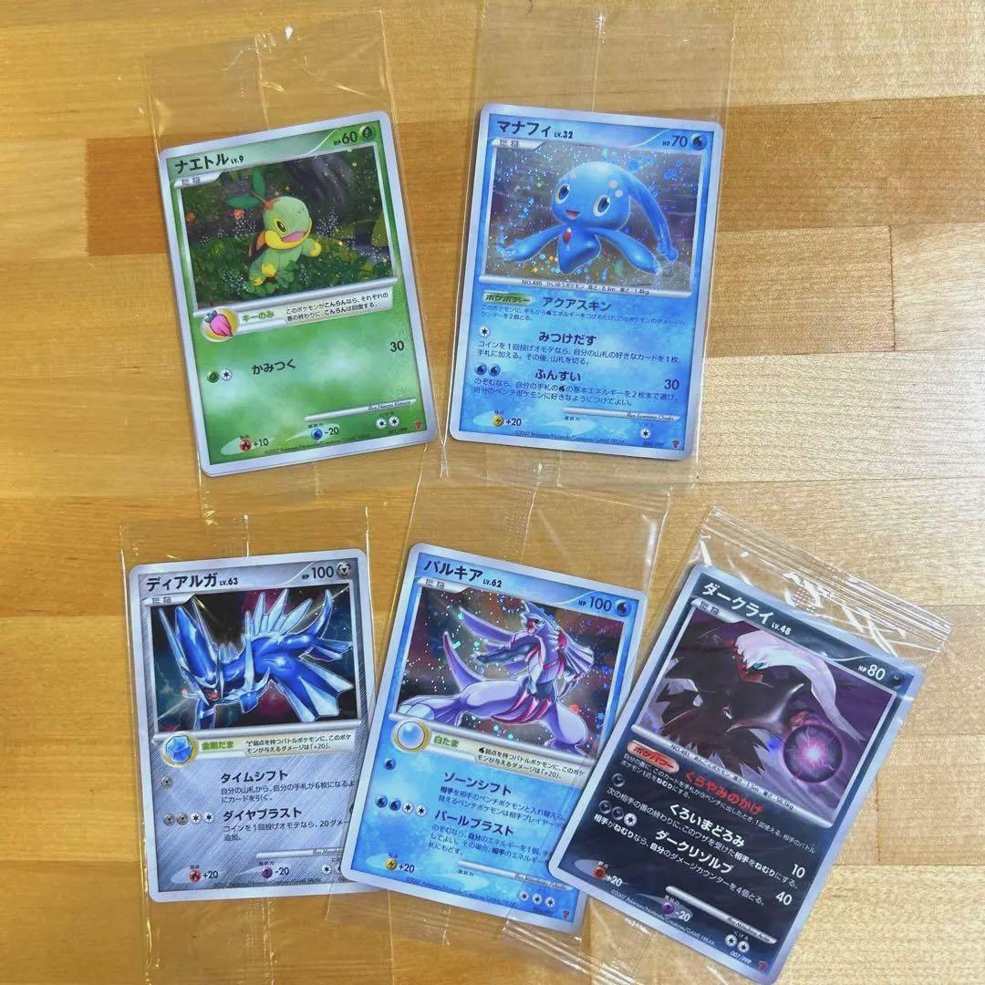 ポケモンカード　けいけんちカード　未使用、未開封