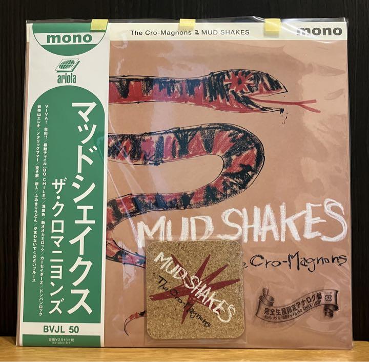 クロマニヨンズ/マッドシェイクス　特典コースター付　アナログ•レコード盤