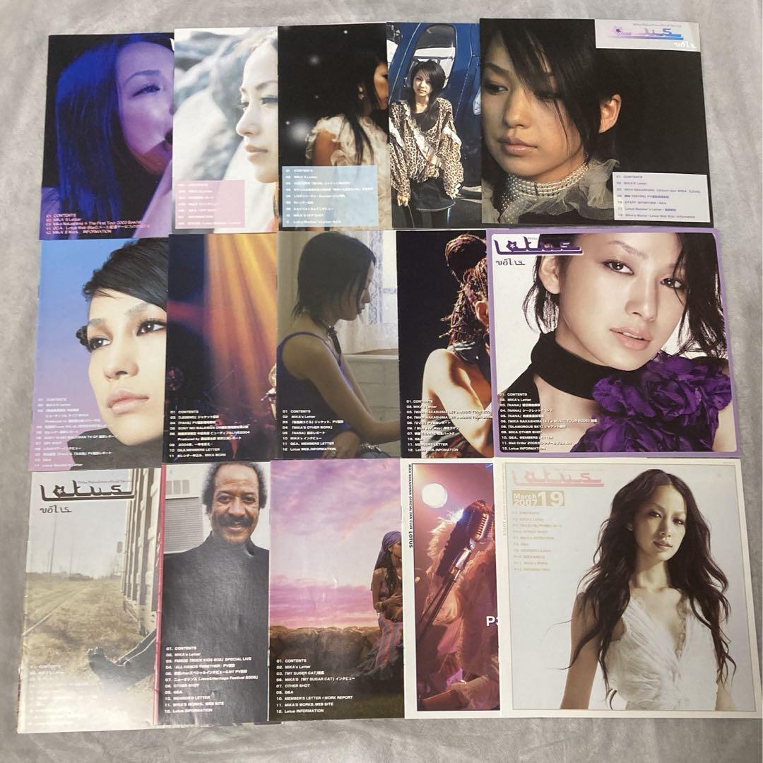 中島美嘉 Lotus ファンクラブ会報 5～69