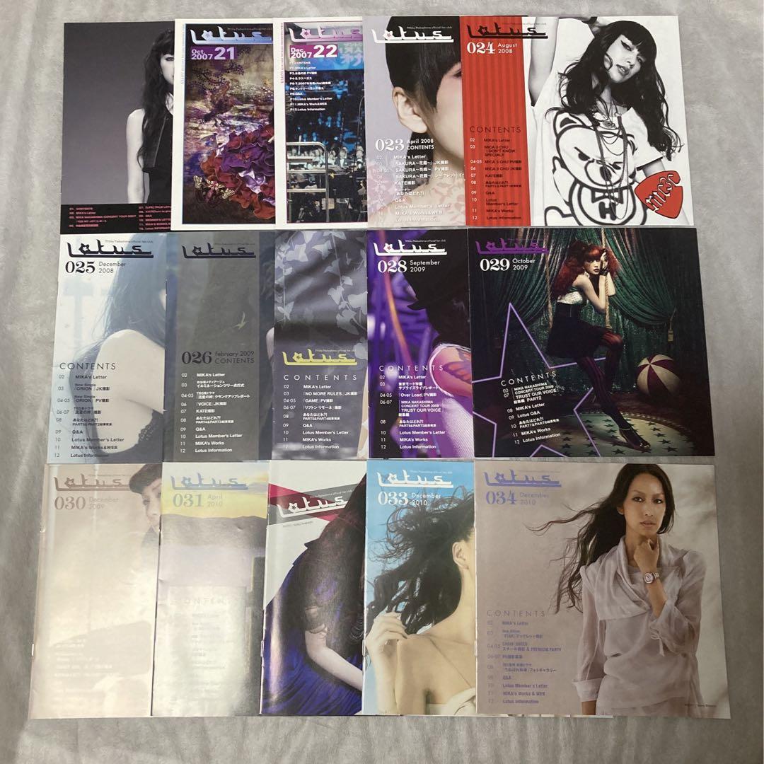 中島美嘉 Lotus ファンクラブ会報 5～69