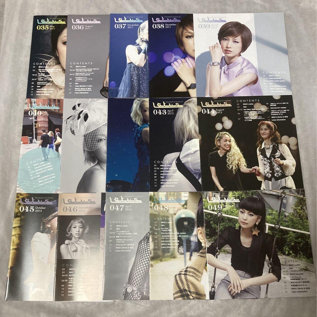 中島美嘉 Lotus ファンクラブ会報 5～69