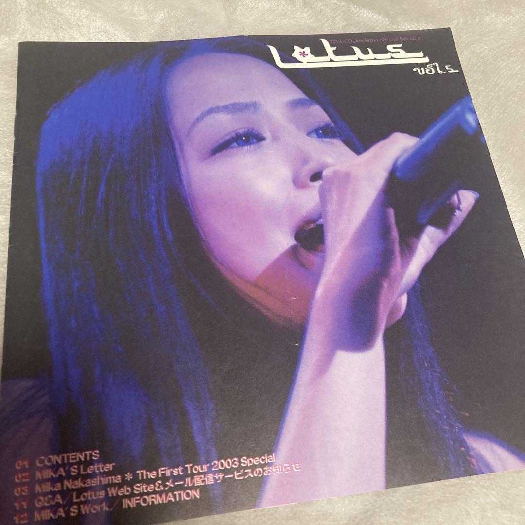 中島美嘉 Lotus ファンクラブ会報 5～69