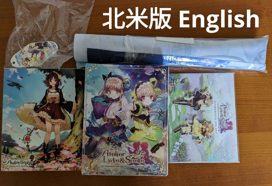 Atelier Sophie & Lydie & Suelle PS4 北米版