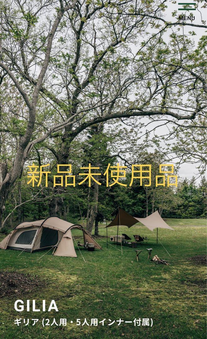 やす様　専用