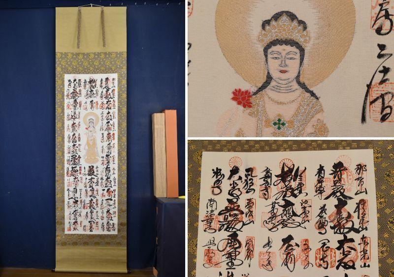 三十三ヶ所/西国三十三箇所霊場集印肉筆掛軸/仏事掛/掛軸/名家伝来/AA-562
