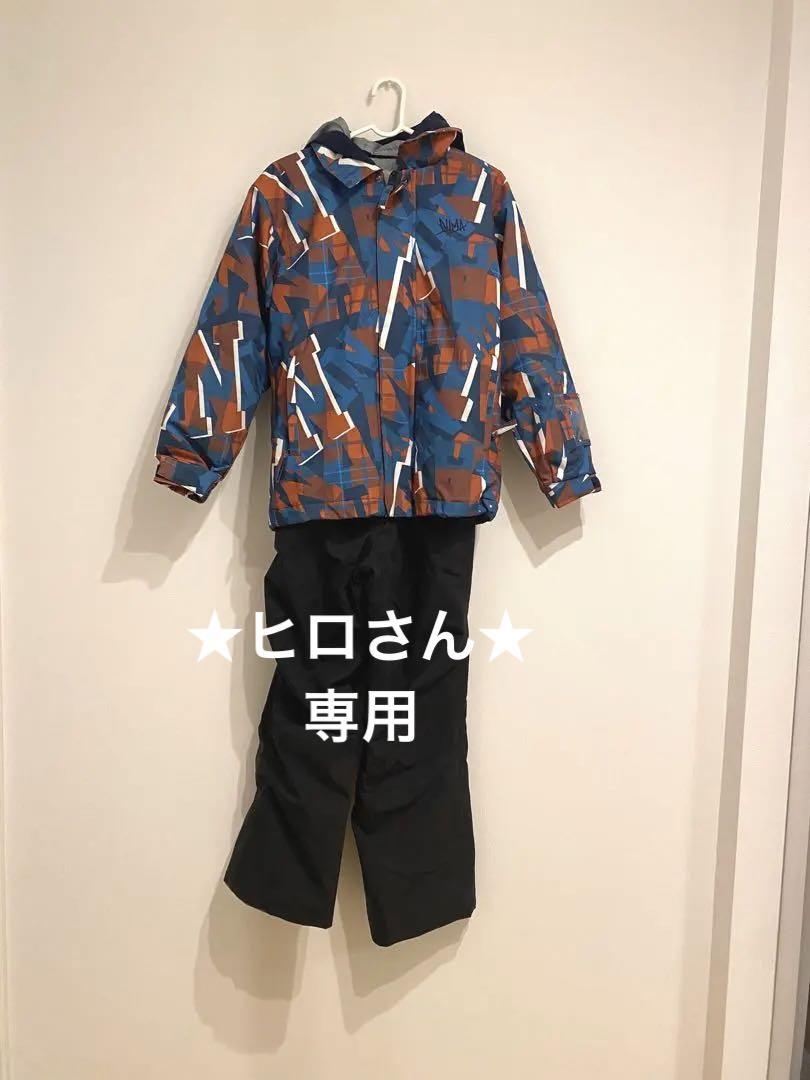 スキーウェア上下　kids 子供用