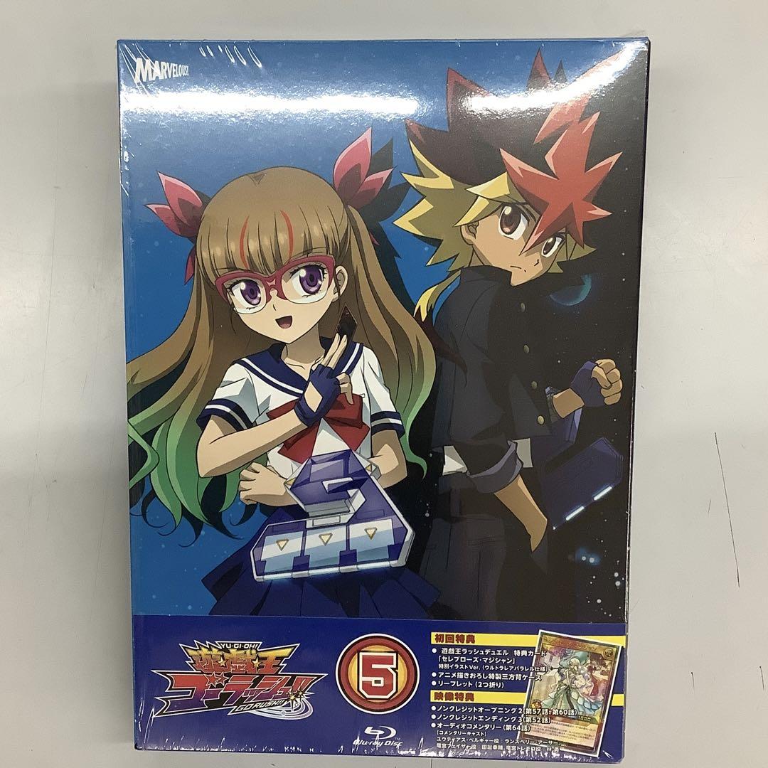 『遊☆戯☆王ゴーラッシュ！！』 Blu-ray　DUEL-5