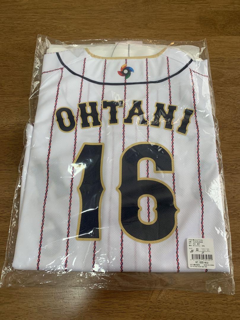 大谷翔平 WBC 2023 レプリカユニフォーム ミズノ