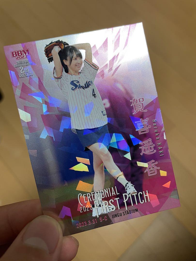 BBM 乃木坂46賀喜遥香始球式記念カード50枚限定