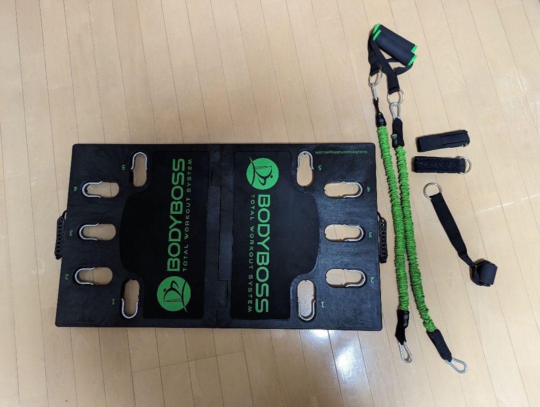 BODYBOSS 2.0 total fitness systemボディ ボス