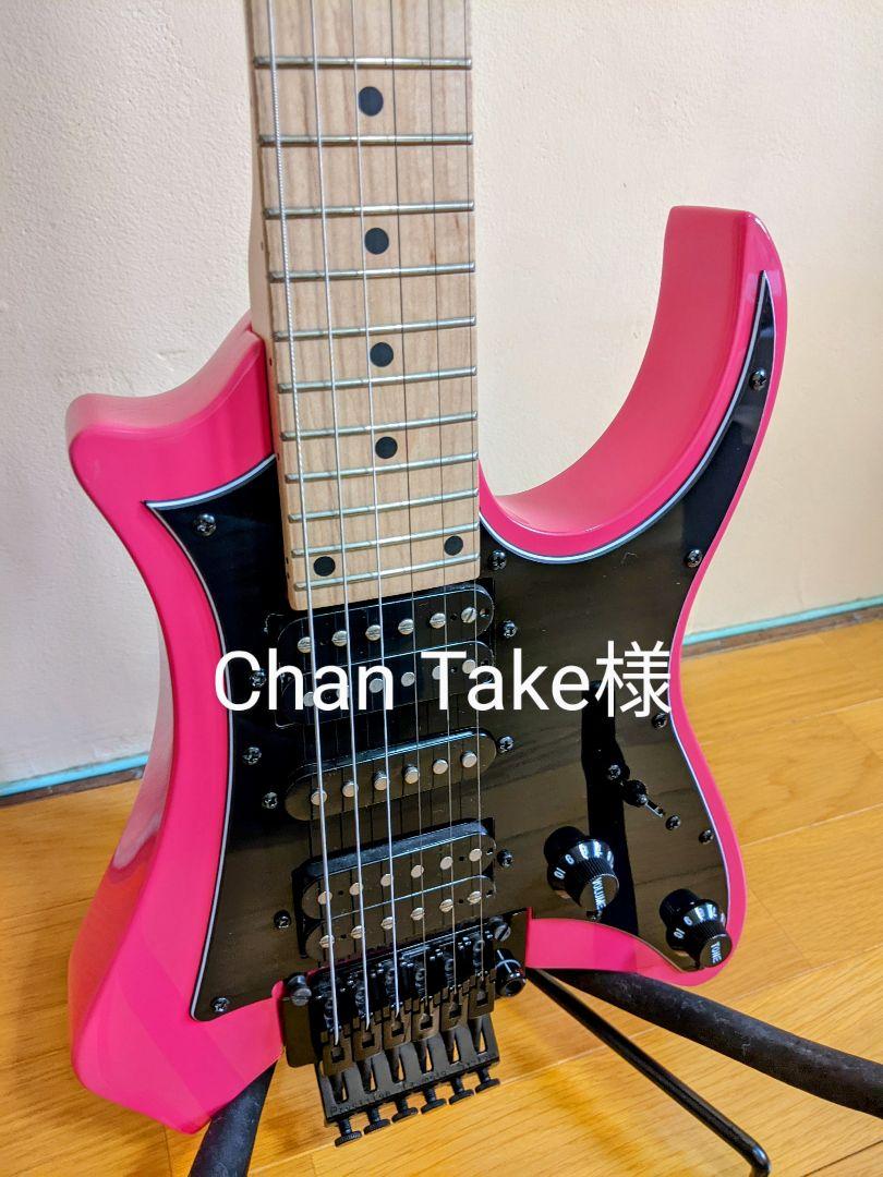 エレキギター TRAVELER GUITAR Vaibrant Standard H-PK