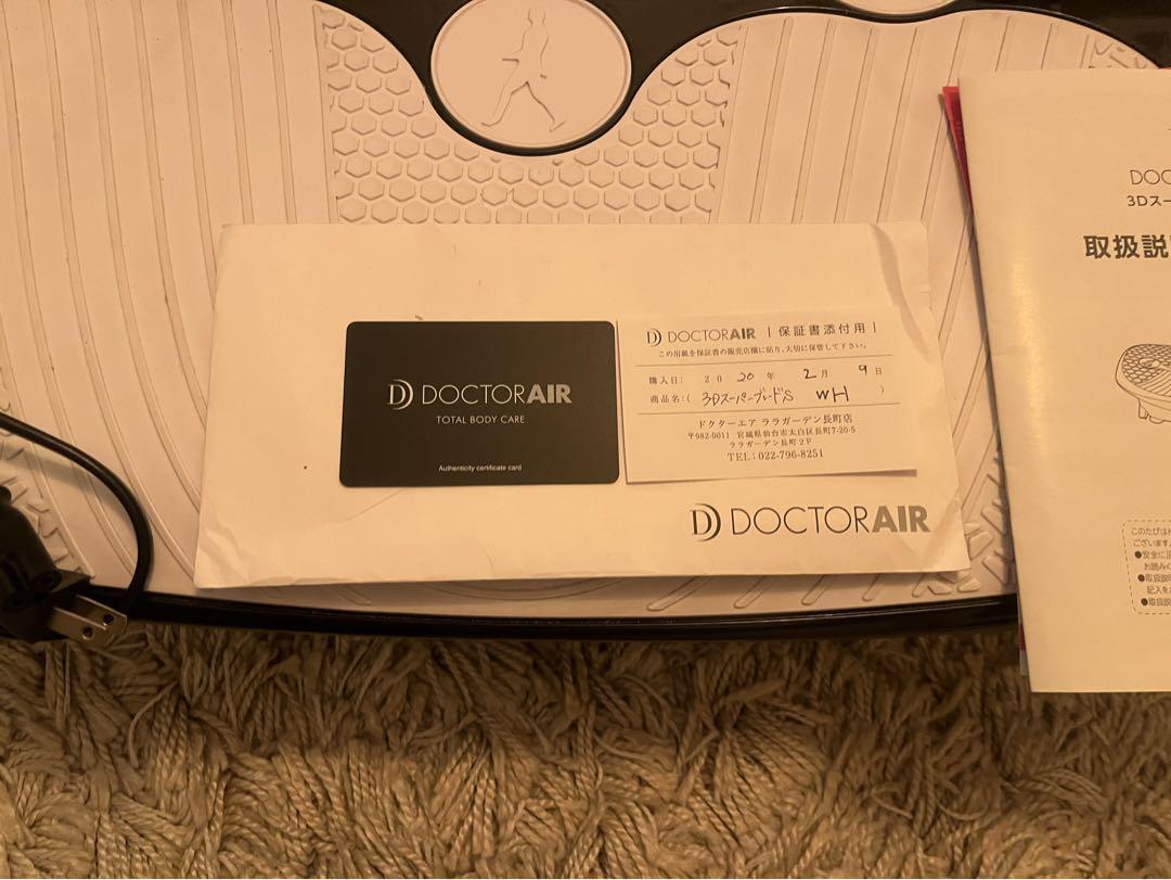 doctor air 3DスーパーブレードS  SBー002