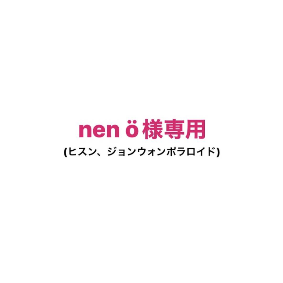 ENHYPEN   ポラロイド　ヒスン　ジョンウォン　限定　直筆サイン