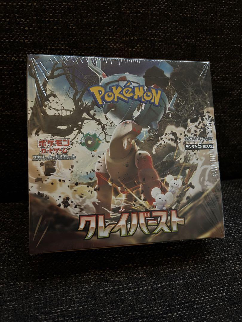 ポケモンカード　クレイバースト　ボックス　シュリンク付き