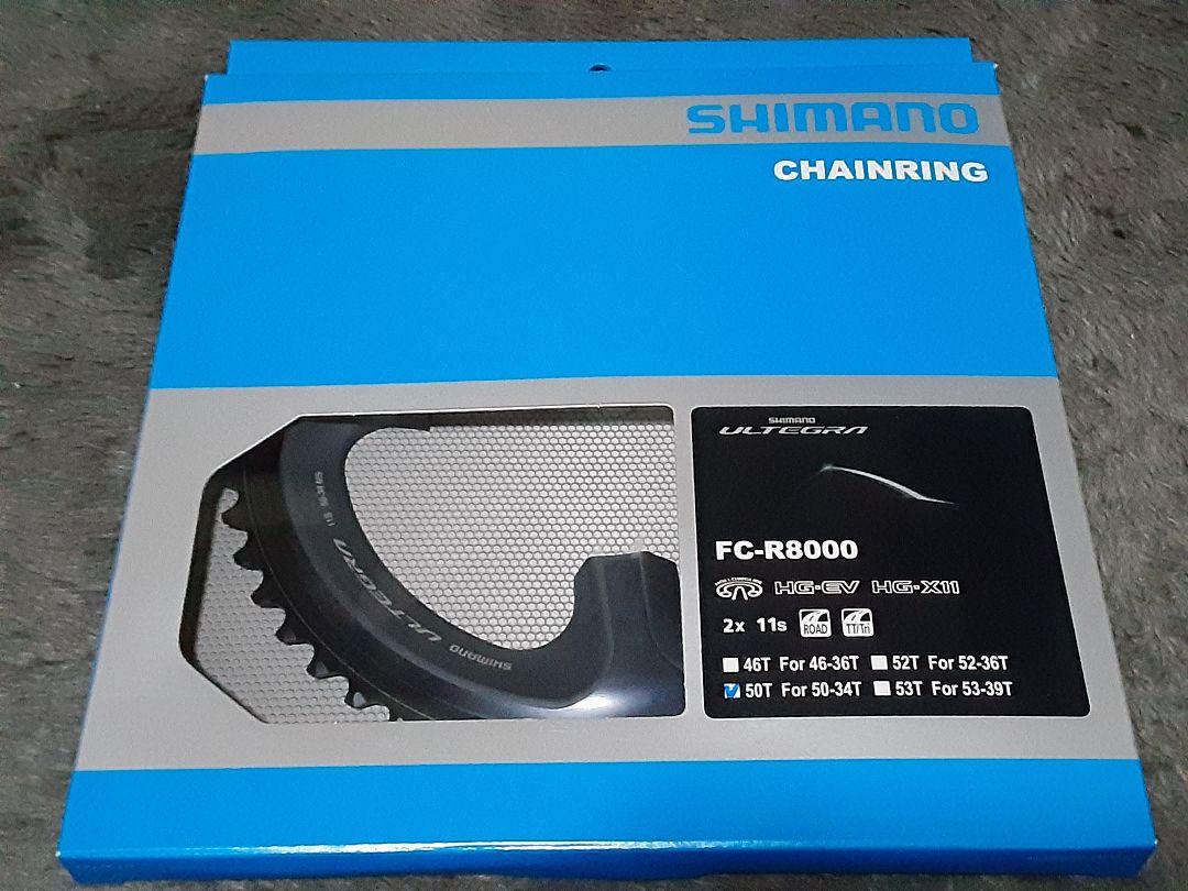 【新品未使用】シマノFCR8000アルテグラチェーンリング（50Tのみ）