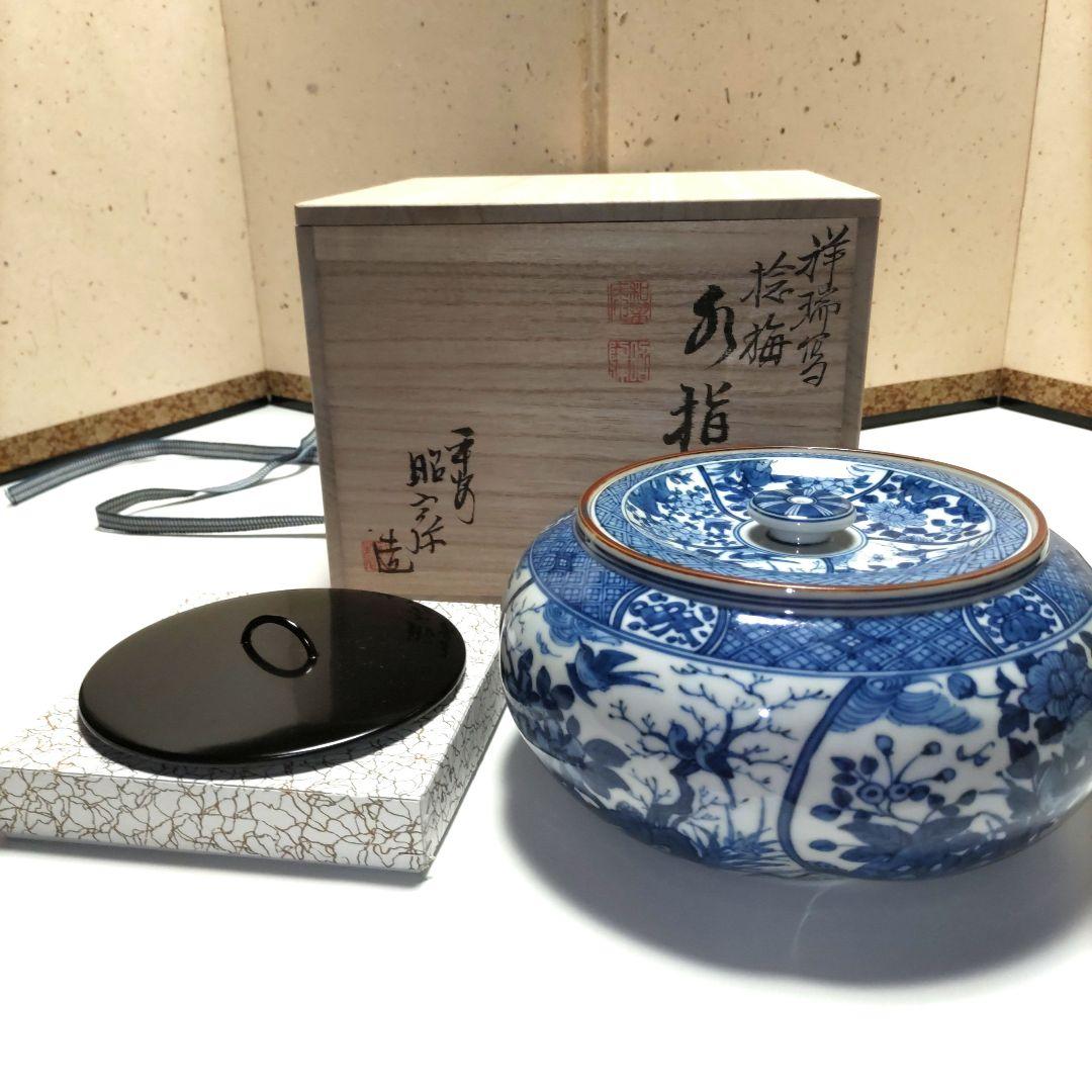 茶道具　祥瑞写し捻梅　高野昭亜弥