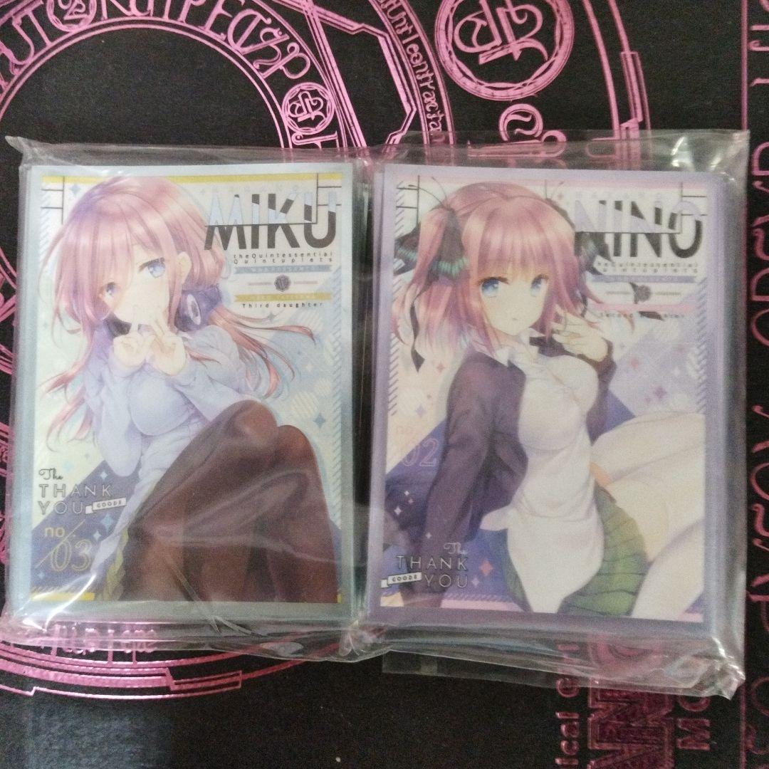 WNB 館川まこ スリーブ 五等分の花嫁 二乃＆三玖セット