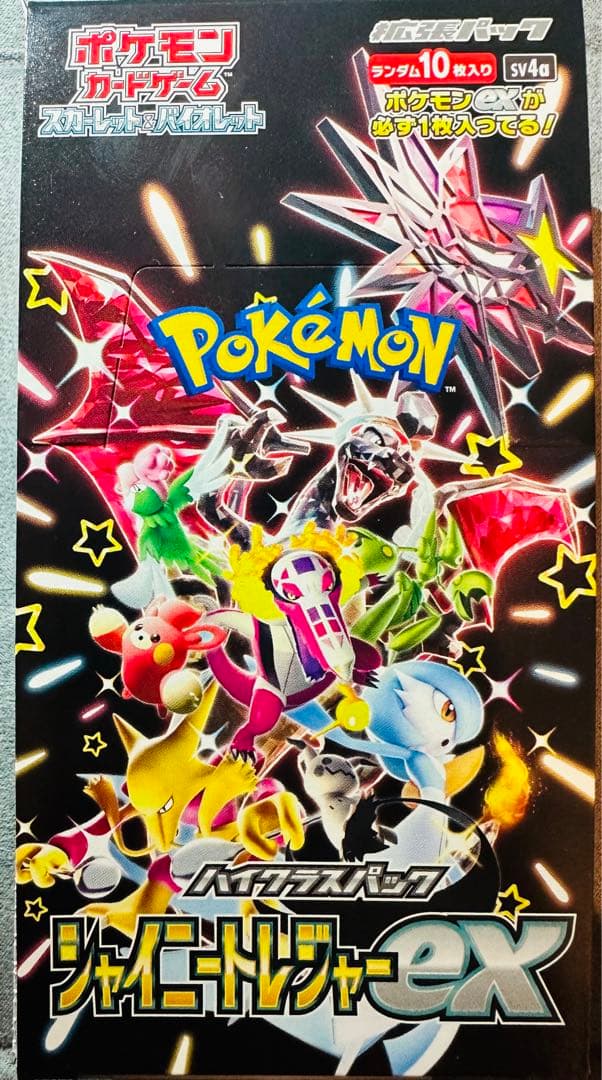 ポケモンカード シャイニートレジャーex BOX シュリンク無