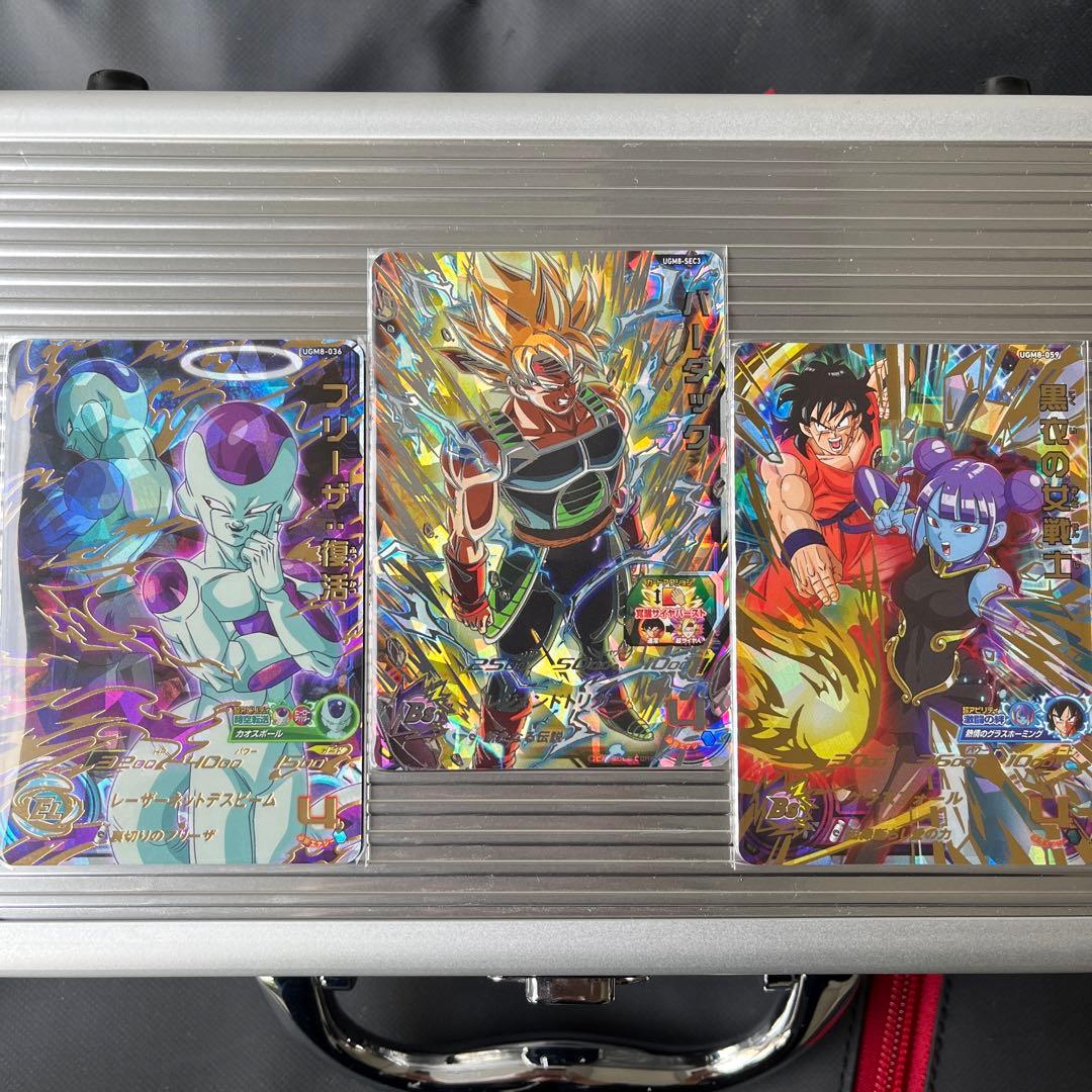 ドラゴンボールヒーローズ　UGM8弾　UR,SEC3枚セット