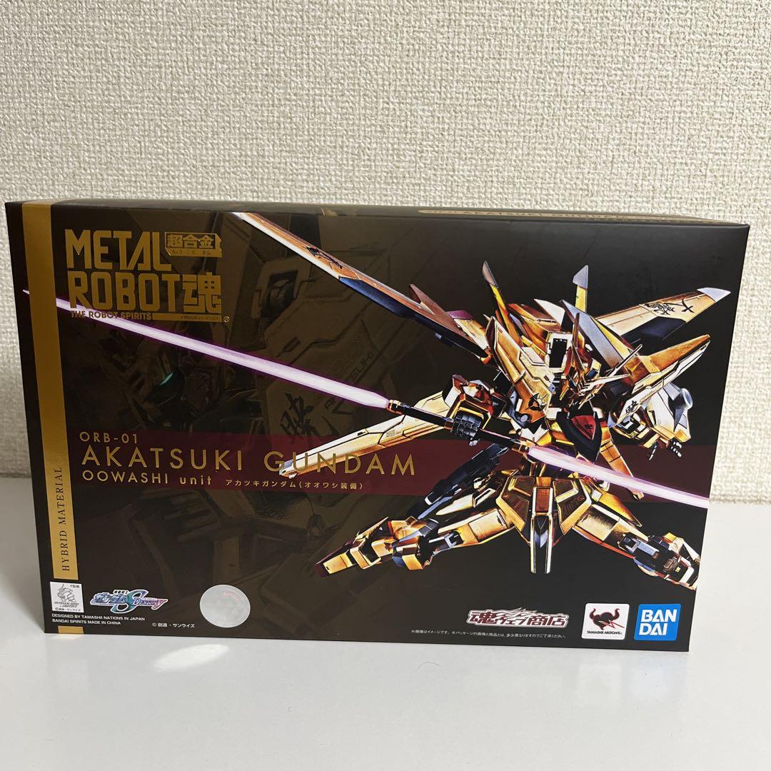 アカツキガンダム　オオワシ　ロボット魂　（METAL ROBOT魂）