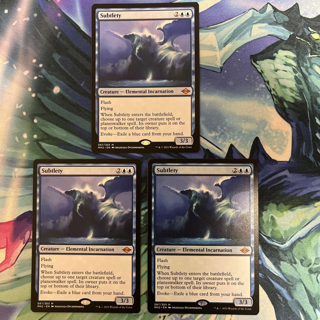 mtg 緻密　英語版　3枚セット