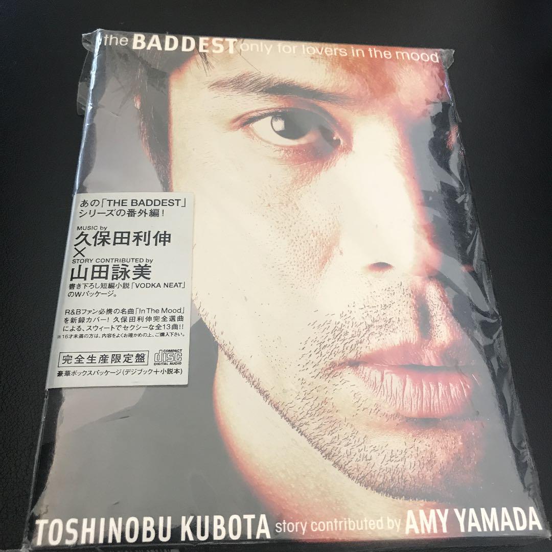 美品　レア　久保田利伸　完全生産限定盤