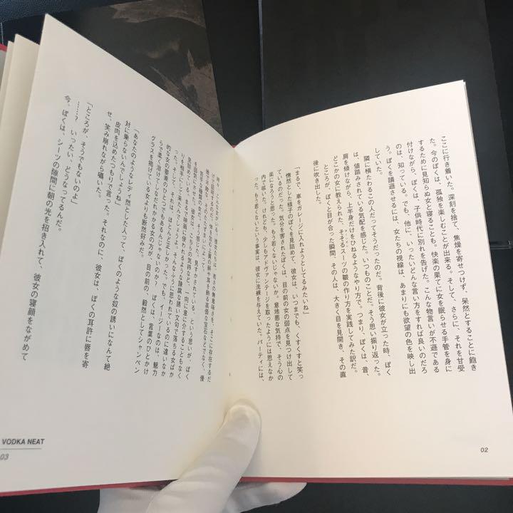 美品　レア　久保田利伸　完全生産限定盤
