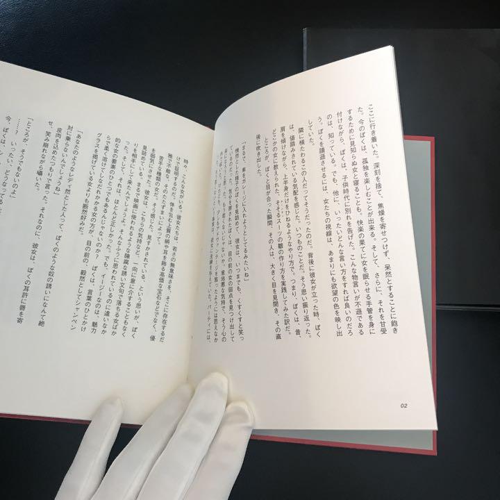 美品　レア　久保田利伸　完全生産限定盤