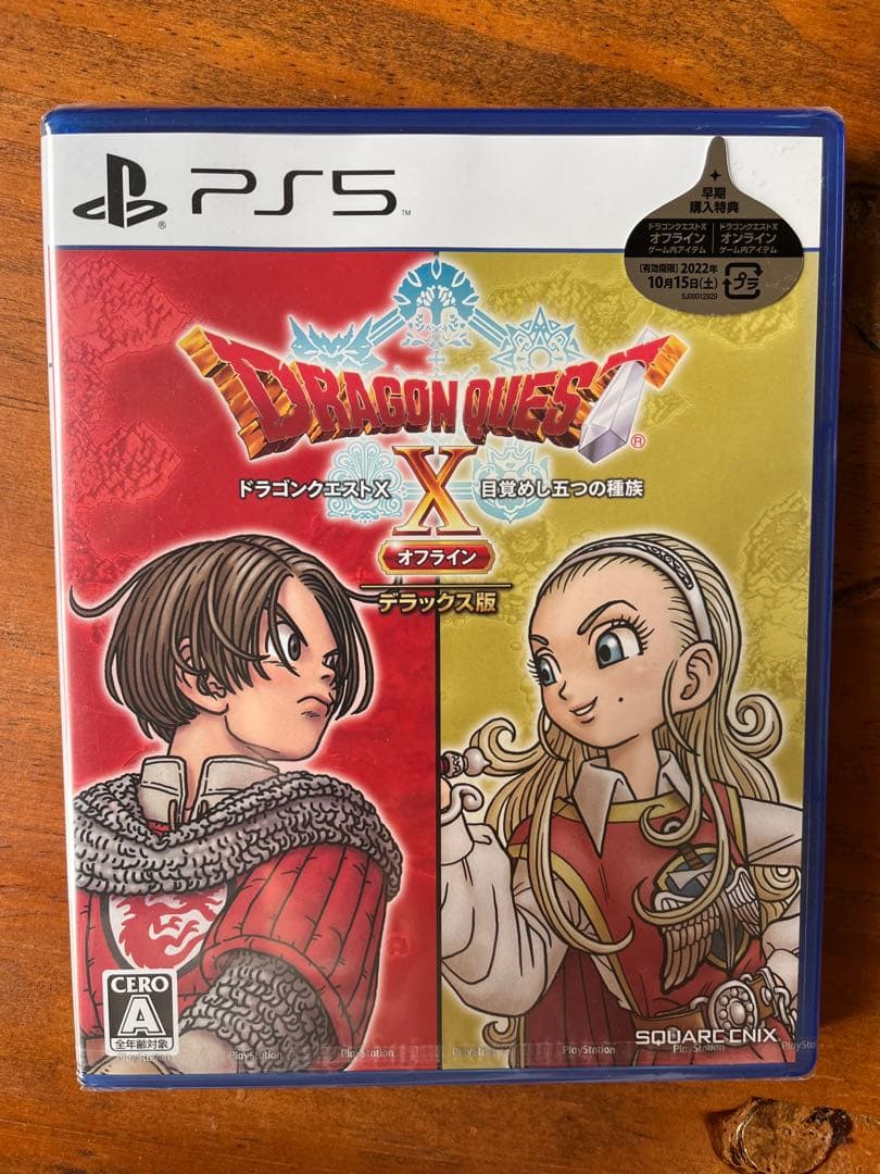 【新品】PS5 ドラゴンクエストX 目覚めし五つの種族 オフライン デラックス版
