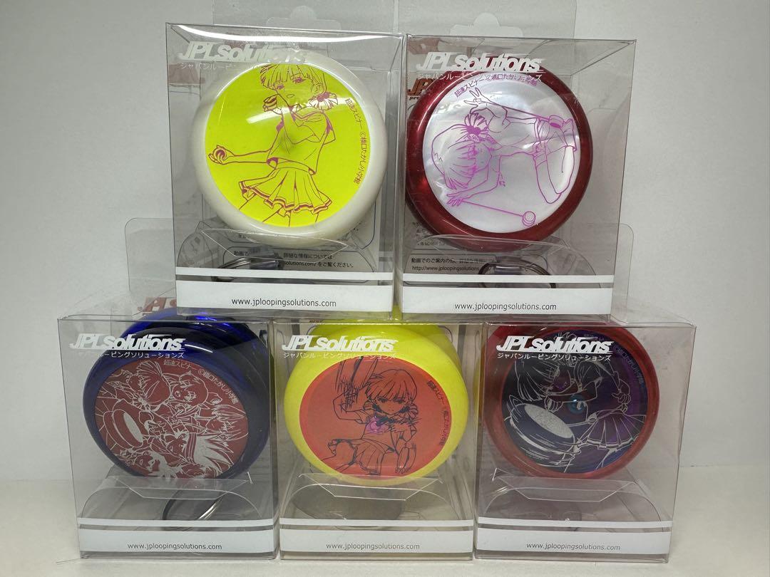 ヨーヨー JPLSolutions Loopup