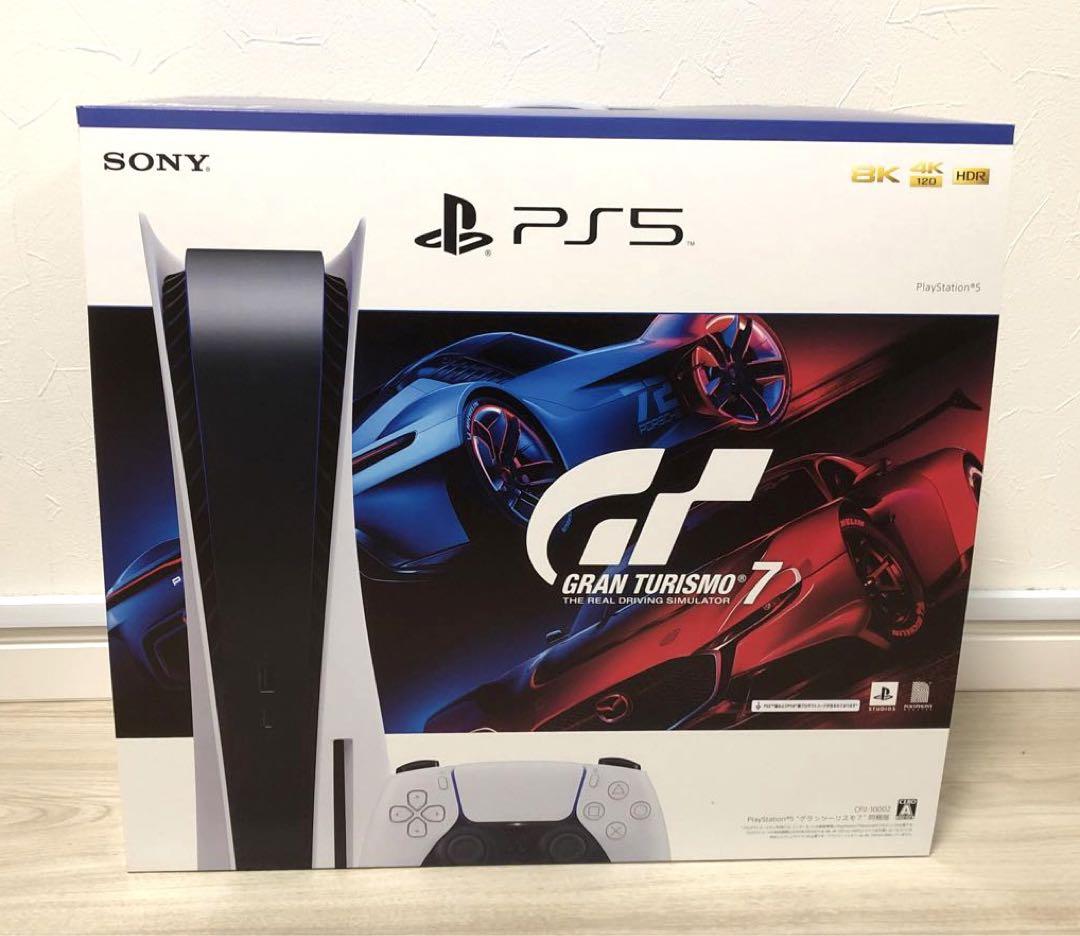 ★新品　プレイステーション5  グランツーリスモ７同梱版★