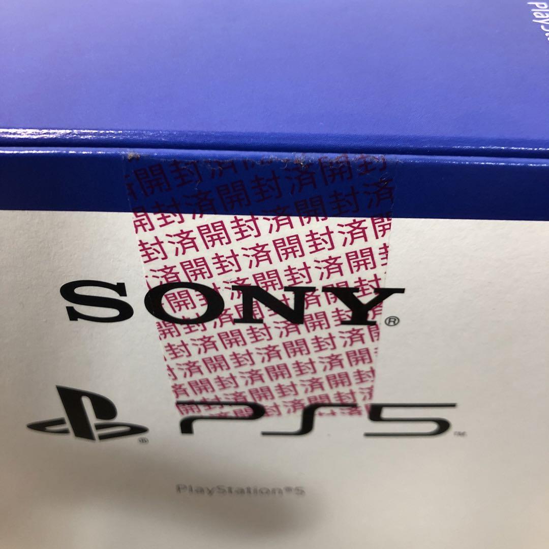 ★新品　プレイステーション5  グランツーリスモ７同梱版★