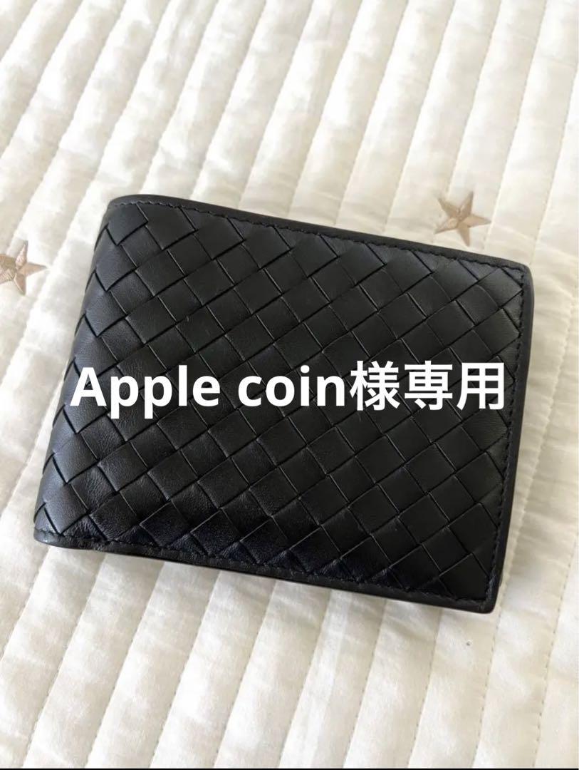 ボッデガヴェネタ　二つ折り財布　ブラック