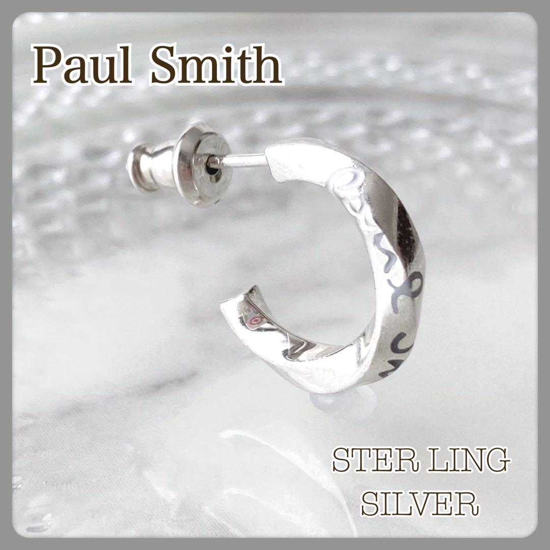 Paul Smith ピアス 925 グラデーションロゴ ツイスト 2個セット