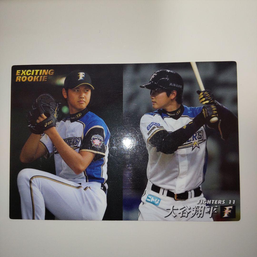 【希少】大谷翔平 2013年プロ野球チップス 二刀流カード