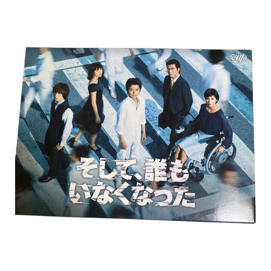 そして,誰もいなくなった 伊野尾慧 Hey!Say!JUMP
