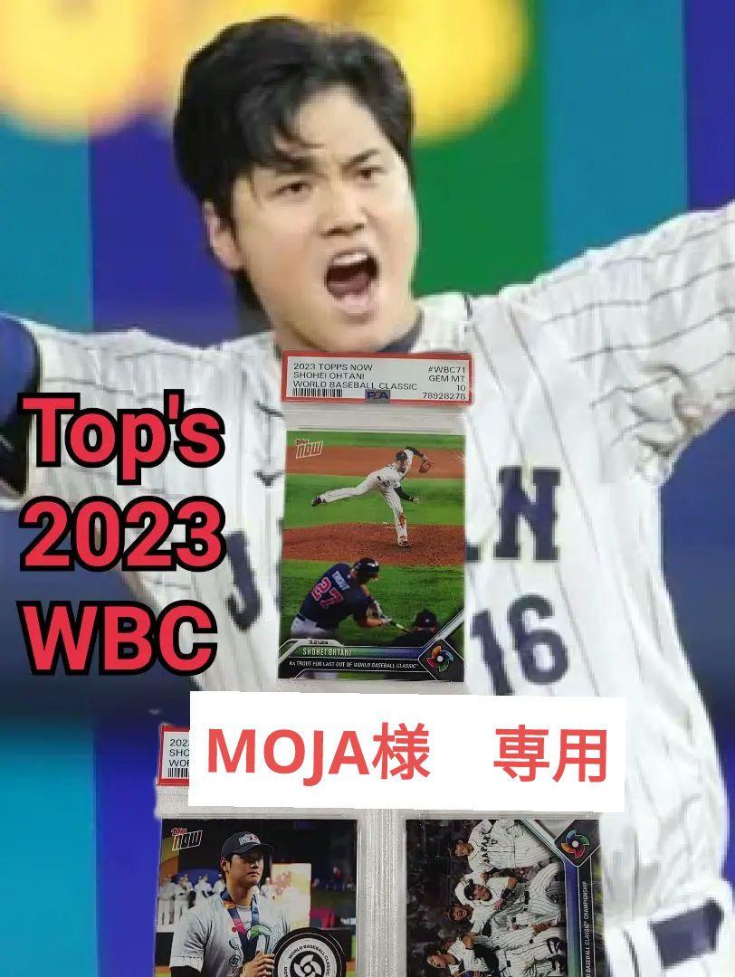 psa10 Top's 2023 WBC 侍ジャパン 優勝 大谷翔平   3P