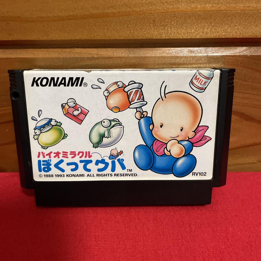 FC バイオミラクル ぼくってウパ　国内正規品