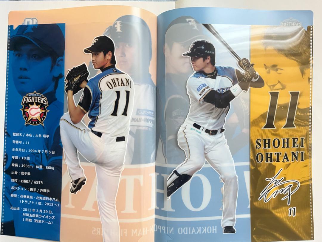 大谷翔平　プロ初登板記念クリアファイル