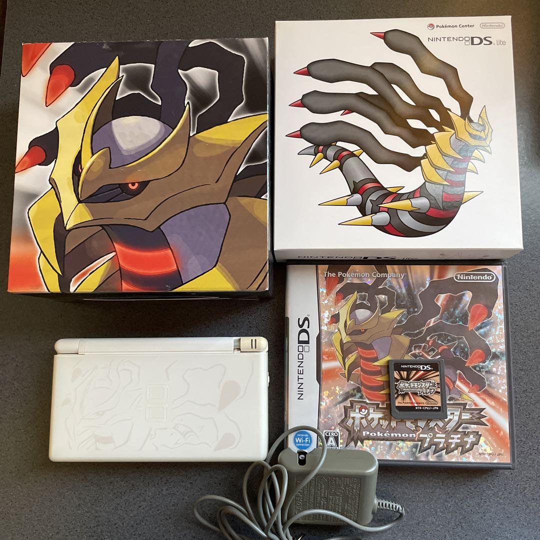 ニンテンドーDS liteギラティナエディション　スペシャルセット