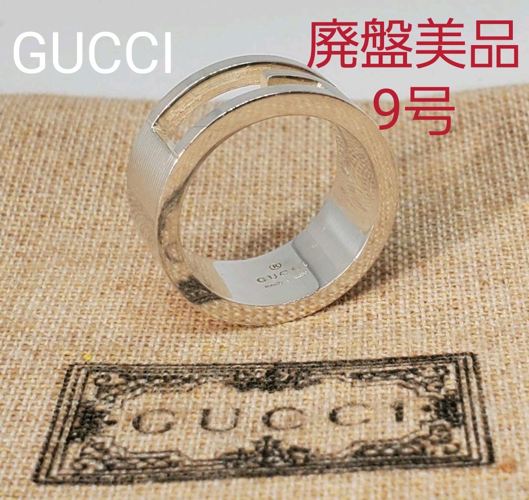 【 廃盤 中古美品】グッチ 指輪 ブランデッドレギュラー Gリング