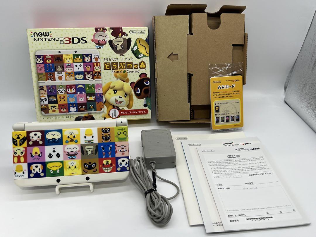 【完品】Newニンテンドー3DS どうぶつの森 本体 任天堂 きせかえプレート