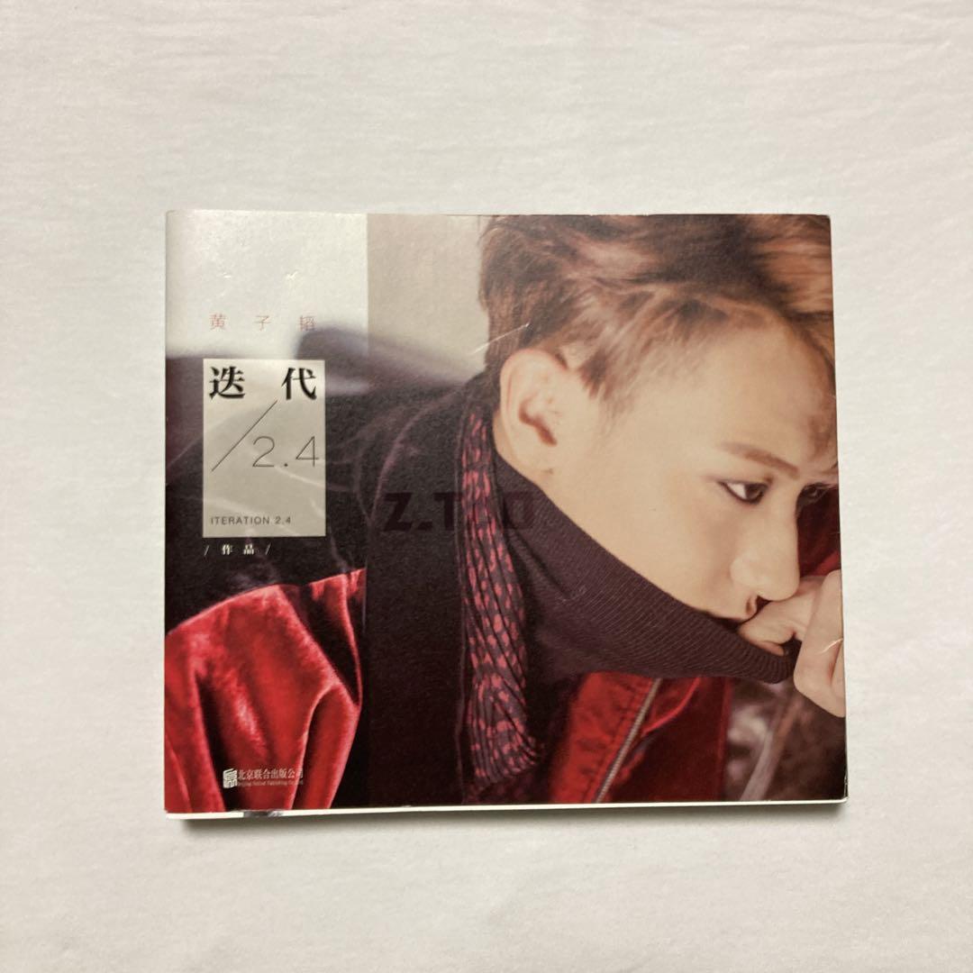 ￼EXO TAO 迭代