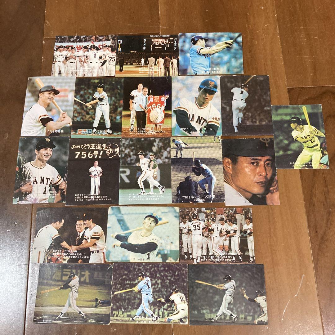 プロ野球カード王貞治